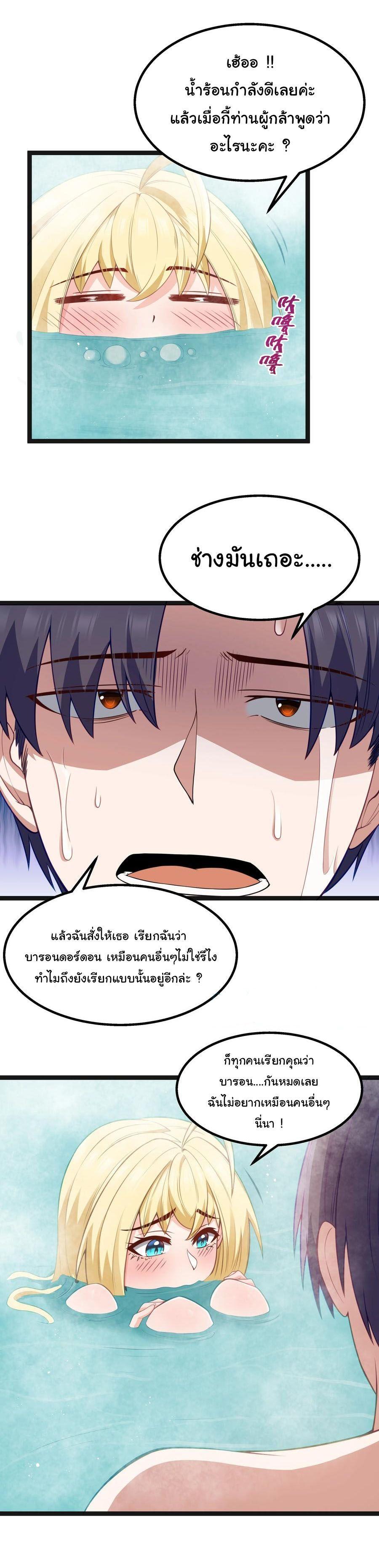 Manga-lc-com อ่านมังงะ อ่านการ์ตูน ออนไลน์ ฟรี This Hero is a Money Supremacist ตอนที่ 1 2 3 4 5 6 7 8 9 10 11 12 13 14 ฟรี ไม่มีโฆษณา Manga-lc - อ่าน มังงะ อ่าน การ์ตูน ออนไลน์ อ่านมังงะ ฟรี