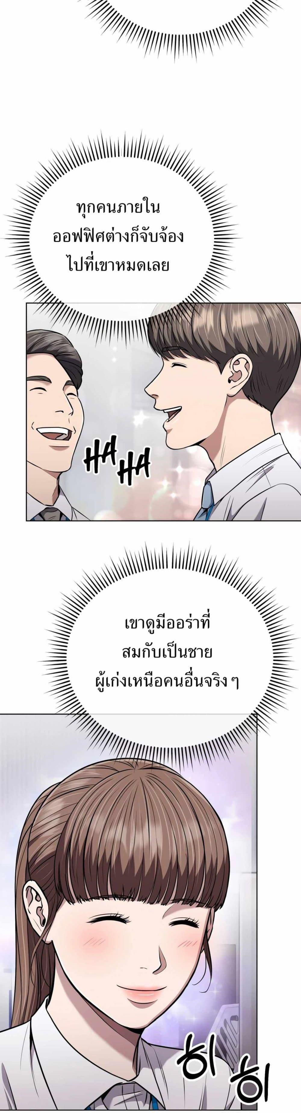 Manga-lc-com อ่านมังงะ อ่านการ์ตูน ออนไลน์ ฟรี New Employee Kim Chul-Soo ตอนที่ 1 2 3 4 5 6 7 8 9 10 11 12 13 14 ฟรี ไม่มีโฆษณา Manga-lc - อ่าน มังงะ อ่าน การ์ตูน ออนไลน์ อ่านมังงะ ฟรี