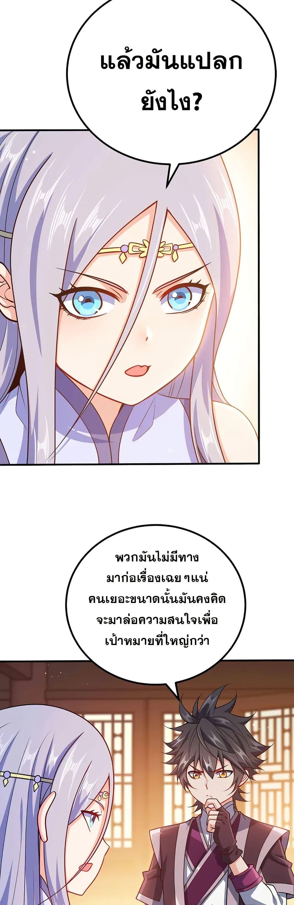 Manga-lc-com อ่านมังงะ อ่านการ์ตูน ออนไลน์ ฟรี My Wife is Actually the Future Tyrant Empress ตอนที่ 1 2 3 4 5 6 7 8 9 10 11 12 13 14 ฟรี ไม่มีโฆษณา Manga-lc - อ่าน มังงะ อ่าน การ์ตูน ออนไลน์ อ่านมังงะ ฟรี