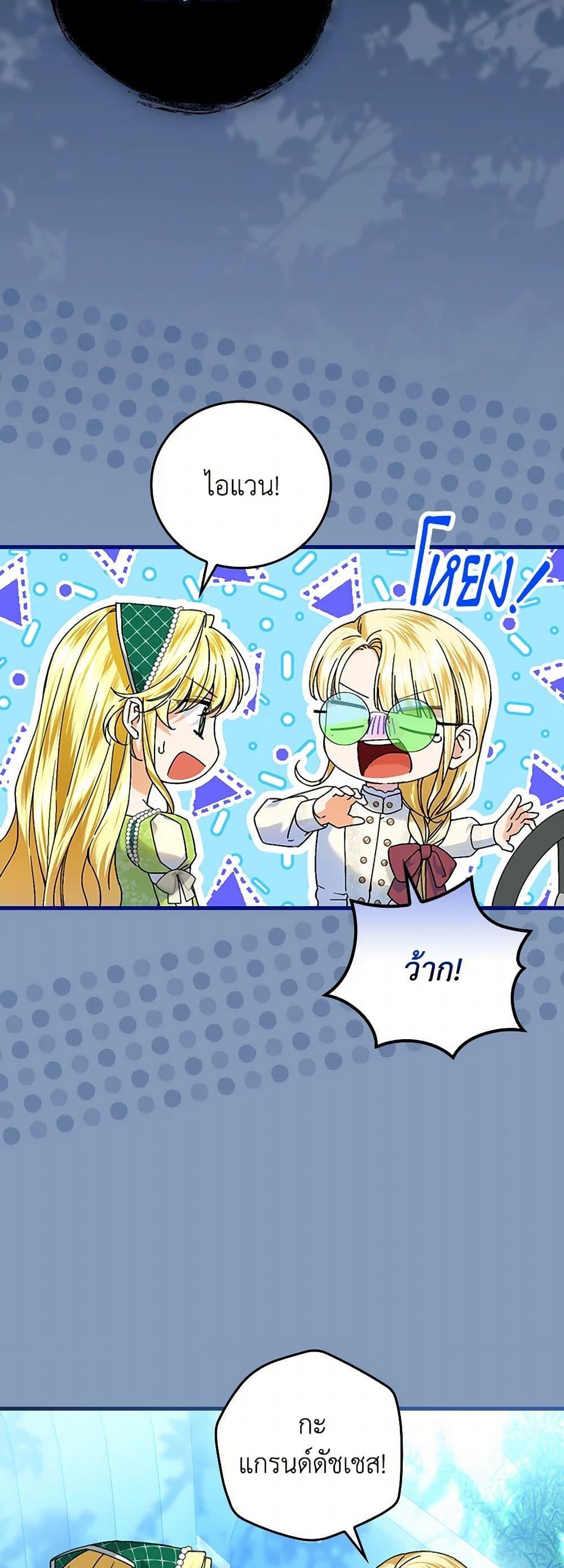 Manga-lc-com อ่านมังงะ อ่านการ์ตูน ออนไลน์ ฟรี The Perfect Plan for a Fairy-Tale Ending ตอนที่ 1 2 3 4 5 6 7 8 9 10 11 12 13 14 ฟรี ไม่มีโฆษณา Manga-lc - อ่าน มังงะ อ่าน การ์ตูน ออนไลน์ อ่านมังงะ ฟรี