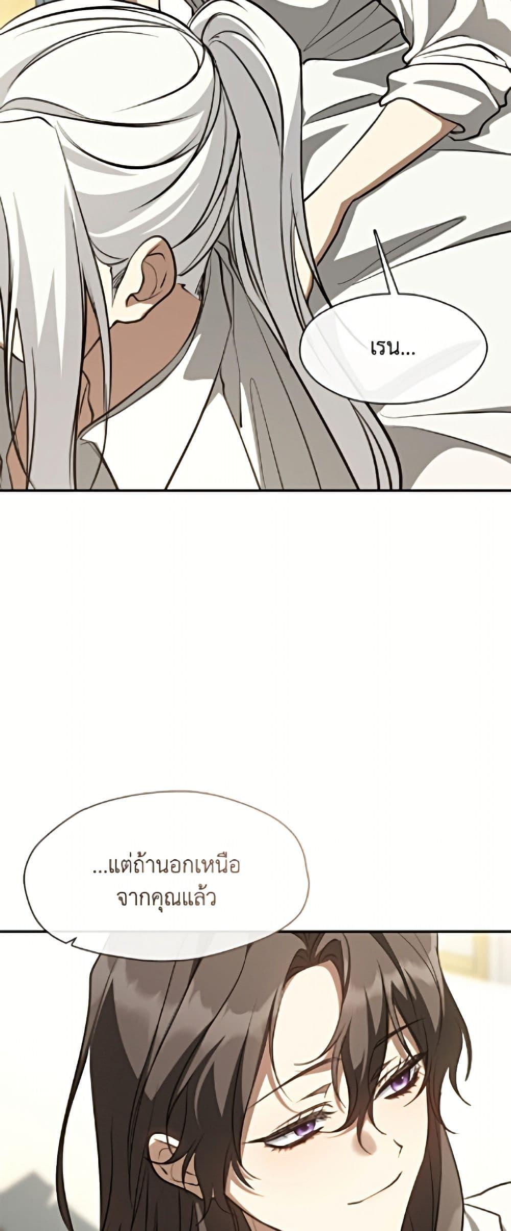 Manga-lc-com อ่านมังงะ อ่านการ์ตูน ออนไลน์ ฟรี I Failed To Throw The Villain Away ตอนที่ 1 2 3 4 5 6 7 8 9 10 11 12 13 14 ฟรี ไม่มีโฆษณา Manga-lc - อ่าน มังงะ อ่าน การ์ตูน ออนไลน์ อ่านมังงะ ฟรี