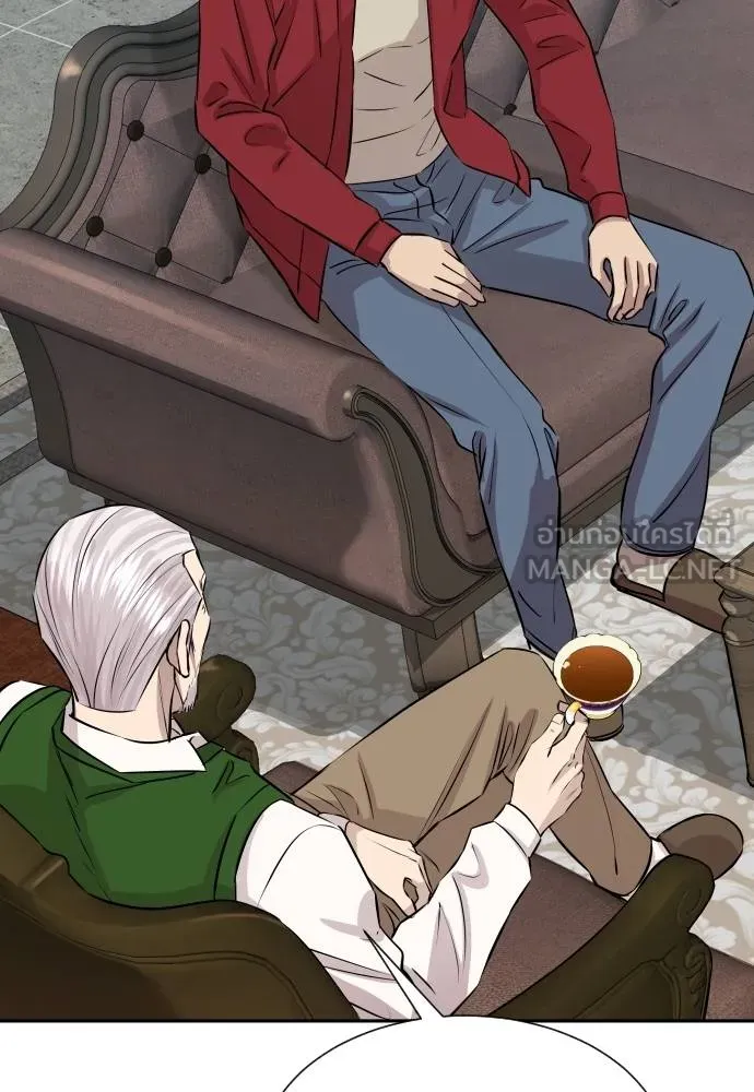 หลานอัจฉริยะ ตอนที่ 25 รูปที่ 5