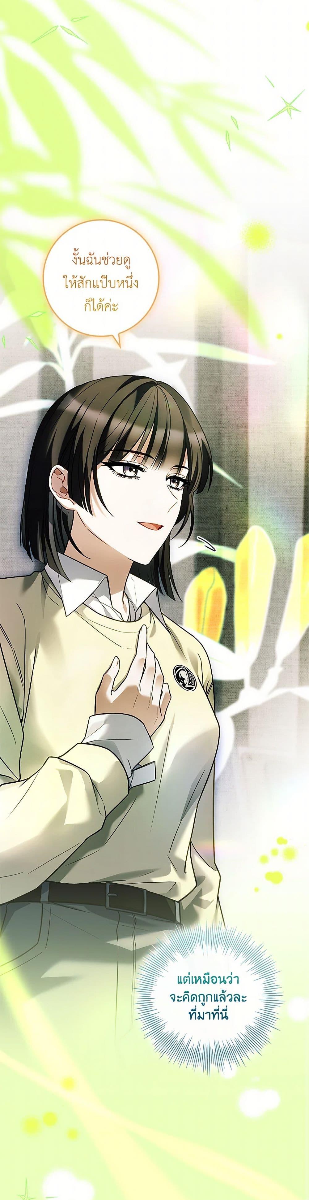 Manga-lc-com อ่านมังงะ อ่านการ์ตูน ออนไลน์ ฟรี The Painless Player ตอนที่ 1 2 3 4 5 6 7 8 9 10 11 12 13 14 ฟรี ไม่มีโฆษณา Manga-lc - อ่าน มังงะ อ่าน การ์ตูน ออนไลน์ อ่านมังงะ ฟรี