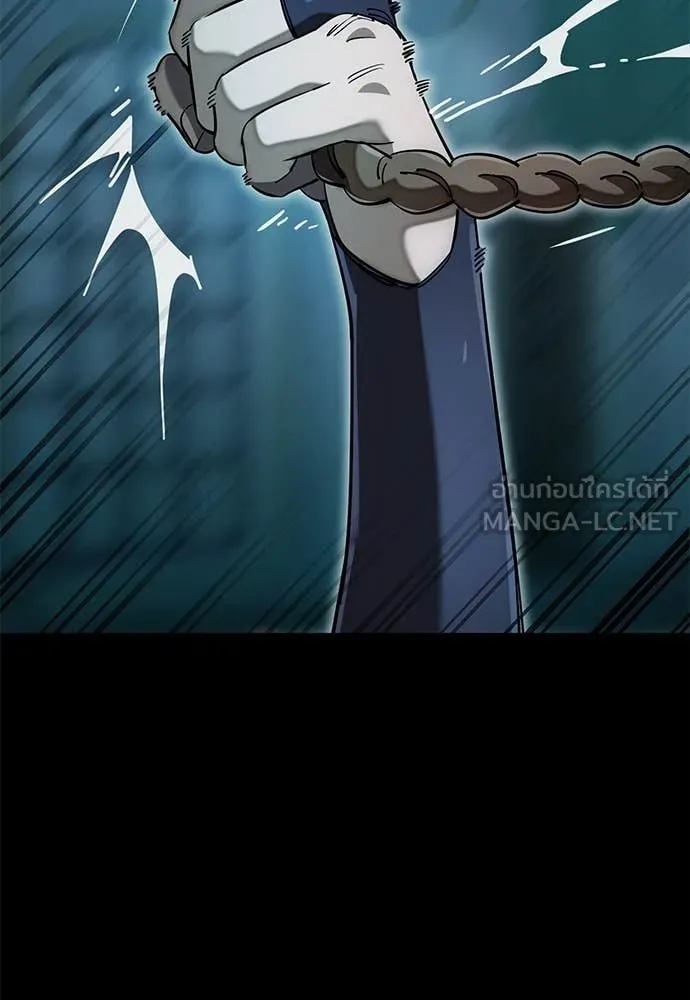 ยมราชลงทัณฑ์ ตอนที่ 89 รูปที่ 134