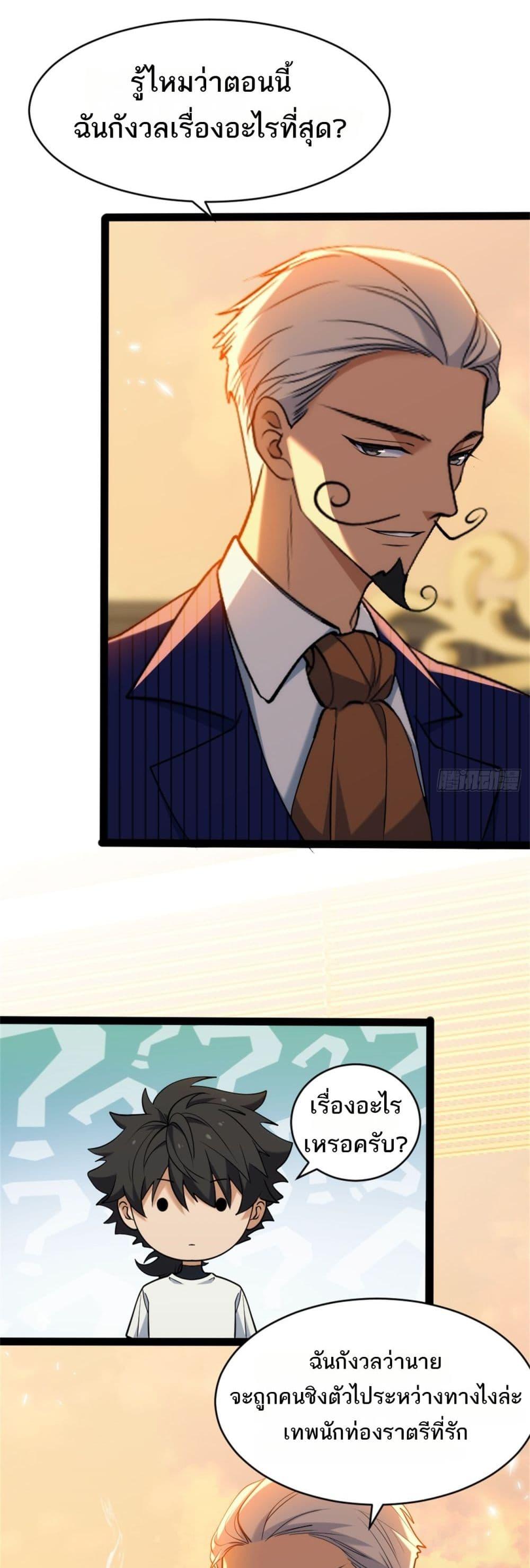 Manga-lc-com อ่านมังงะ อ่านการ์ตูน ออนไลน์ ฟรี Spirit Realm Walker ตอนที่ 1 2 3 4 5 6 7 8 9 10 11 12 13 14 ฟรี ไม่มีโฆษณา Manga-lc - อ่าน มังงะ อ่าน การ์ตูน ออนไลน์ อ่านมังงะ ฟรี