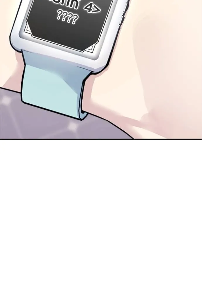 couple breaker ตอนที่ 74 รูปที่ 2