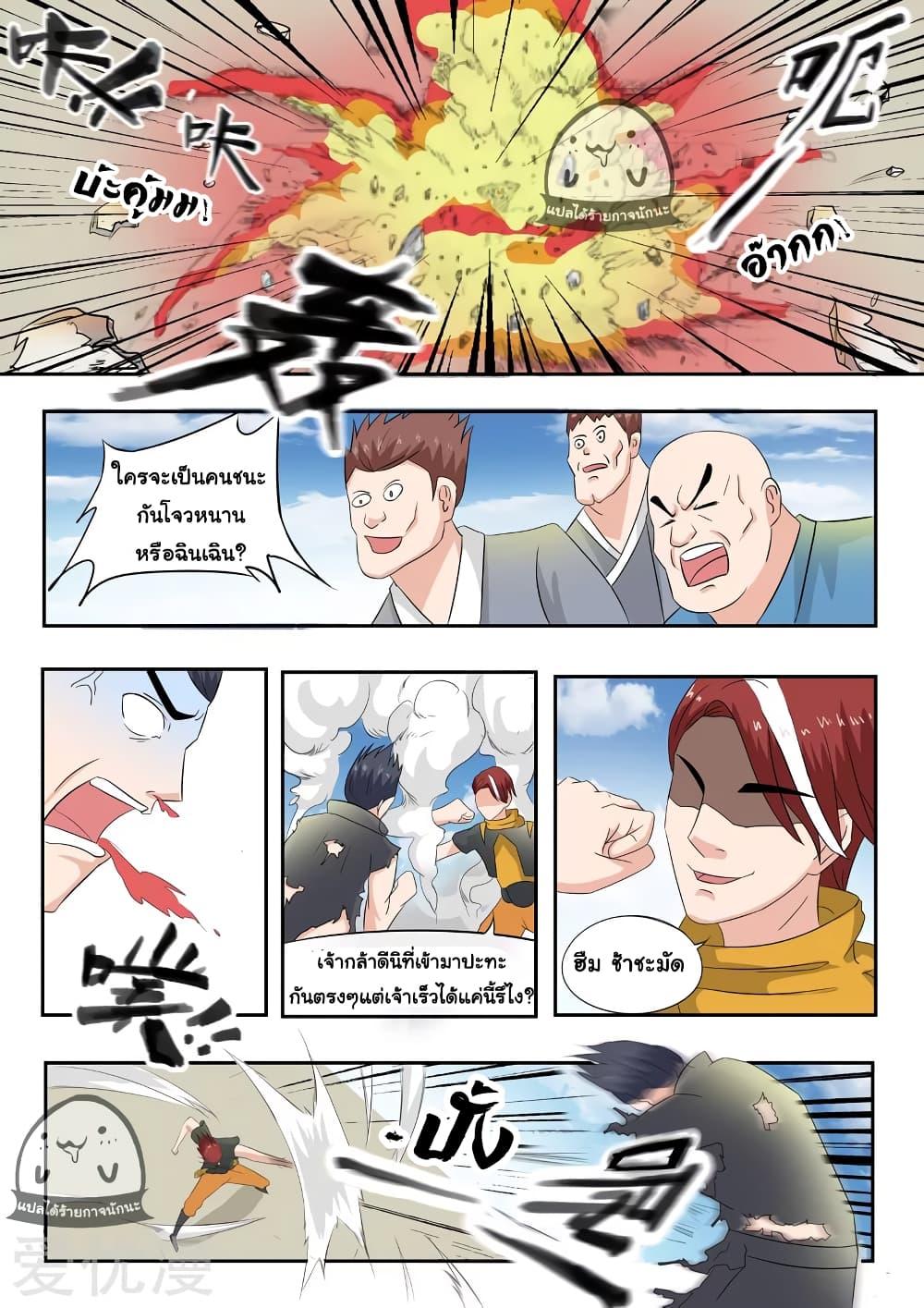 Manga-lc-com อ่านมังงะ อ่านการ์ตูน ออนไลน์ ฟรี Martial Master ตอนที่ 1 2 3 4 5 6 7 8 9 10 11 12 13 14 ฟรี ไม่มีโฆษณา Manga-lc - อ่าน มังงะ อ่าน การ์ตูน ออนไลน์ อ่านมังงะ ฟรี