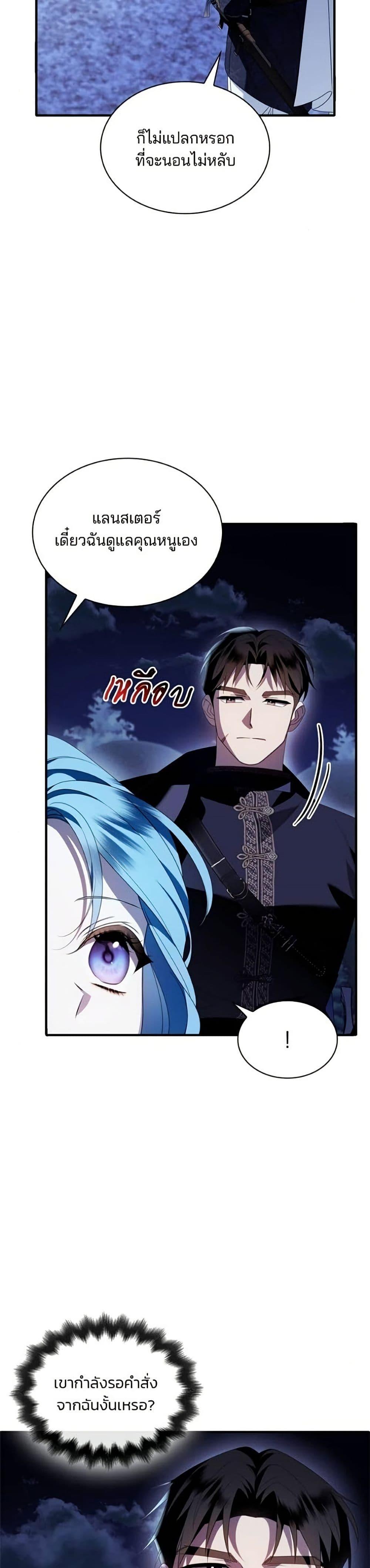 Manga-lc-com อ่านมังงะ อ่านการ์ตูน ออนไลน์ ฟรี Noble in Name, Vulgar at Heart ตอนที่ 1 2 3 4 5 6 7 8 9 10 11 12 13 14 ฟรี ไม่มีโฆษณา Manga-lc - อ่าน มังงะ อ่าน การ์ตูน ออนไลน์ อ่านมังงะ ฟรี