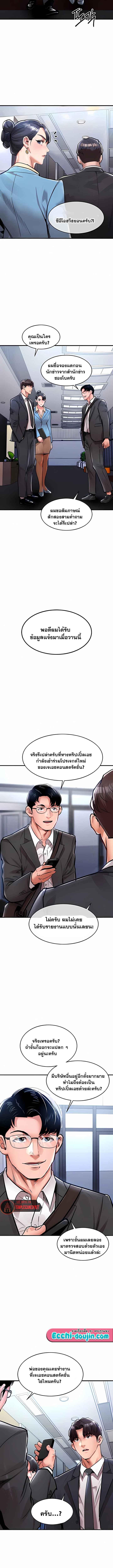 Doujin-Lc- อ่าน โดจิน มังฮวา เกาหลี ญี่ปุ่น จีน แปลไทย Glorious Homecoming ตอนที่ 1 2 3 4 5 6 7 8 9 10 11 12 13 14 ฟรี ไม่มีโฆษณา อ่าน โดจิน Manhwa เกาหลี ญี่ปุ่น จีน เรามีครบ คัดมาให้เน้นๆ โดจิน 18+ รับประกันความฟินโดย  Doujin Lc