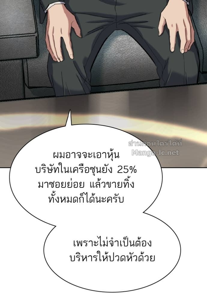 Doujin-Lc- อ่าน โดจิน มังฮวา เกาหลี ญี่ปุ่น จีน แปลไทย Reborn Rich ตอนที่ 1 2 3 4 5 6 7 8 9 10 11 12 13 14 ฟรี ไม่มีโฆษณา อ่าน โดจิน Manhwa เกาหลี ญี่ปุ่น จีน เรามีครบ คัดมาให้เน้นๆ โดจิน 18+ รับประกันความฟินโดย Doujin Lc