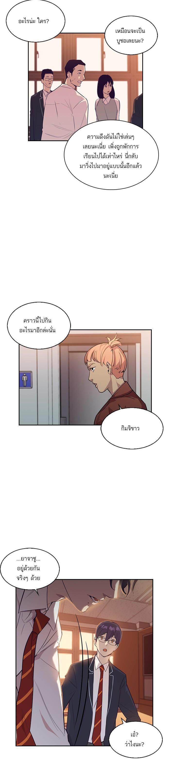 Manga-lc-com อ่านมังงะ อ่านการ์ตูน ออนไลน์ ฟรี The World Is Money and Power กลโกงโลกพนัน ตอนที่ 1 2 3 4 5 6 7 8 9 10 11 12 13 14 ฟรี ไม่มีโฆษณา Manga-lc - อ่าน มังงะ อ่าน การ์ตูน ออนไลน์ อ่านมังงะ ฟรี