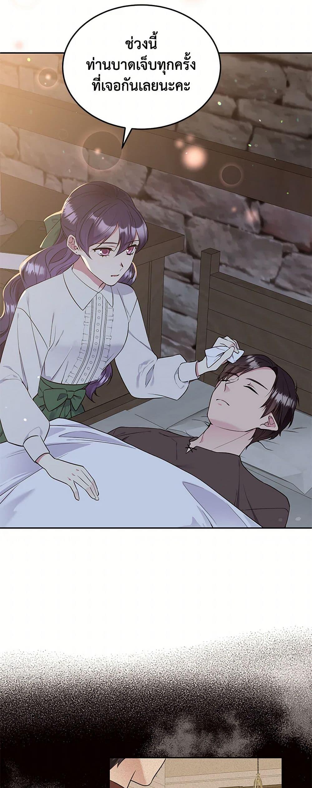 Manga-lc-com อ่านมังงะ อ่านการ์ตูน ออนไลน์ ฟรี My Goal is to Live a Long ตอนที่ 1 2 3 4 5 6 7 8 9 10 11 12 13 14 ฟรี ไม่มีโฆษณา Manga-lc - อ่าน มังงะ อ่าน การ์ตูน ออนไลน์ อ่านมังงะ ฟรี