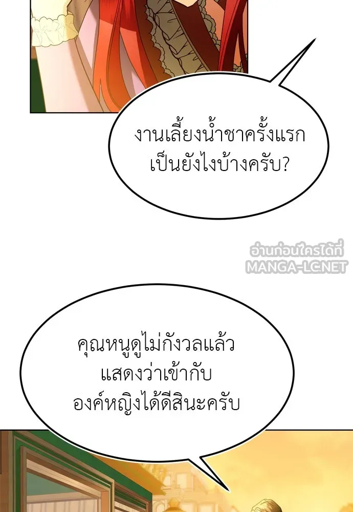 บุปผาลบคมดาบ ตอนที่ 12 รูปที่ 66