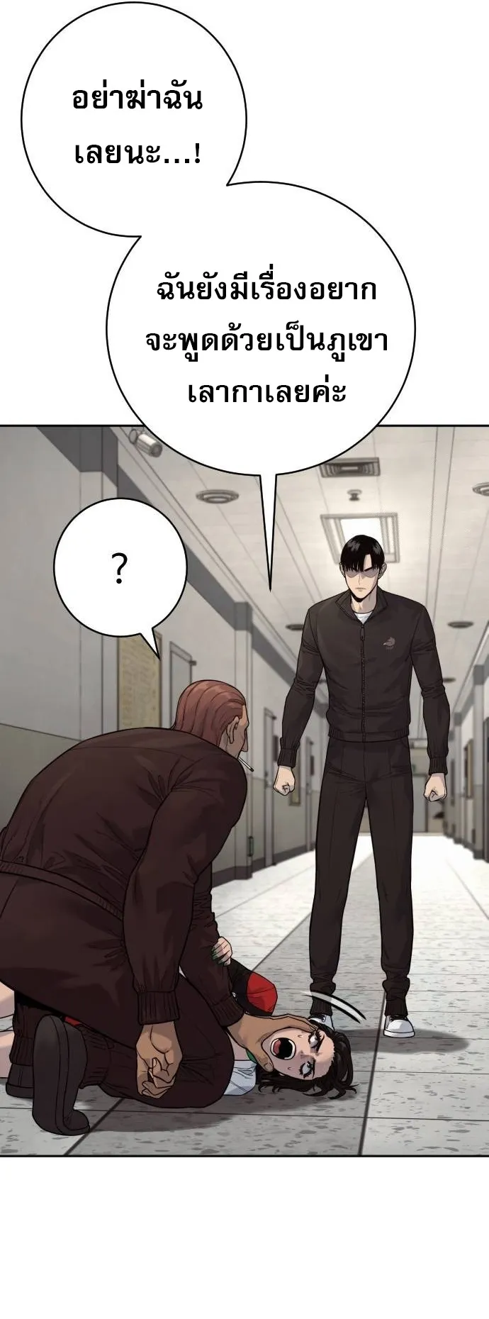 Return of the Bloodthirsty Police ตำรวจน_กฆ_า ตอนที่ ตอนที่ 75 รูปที่ 18