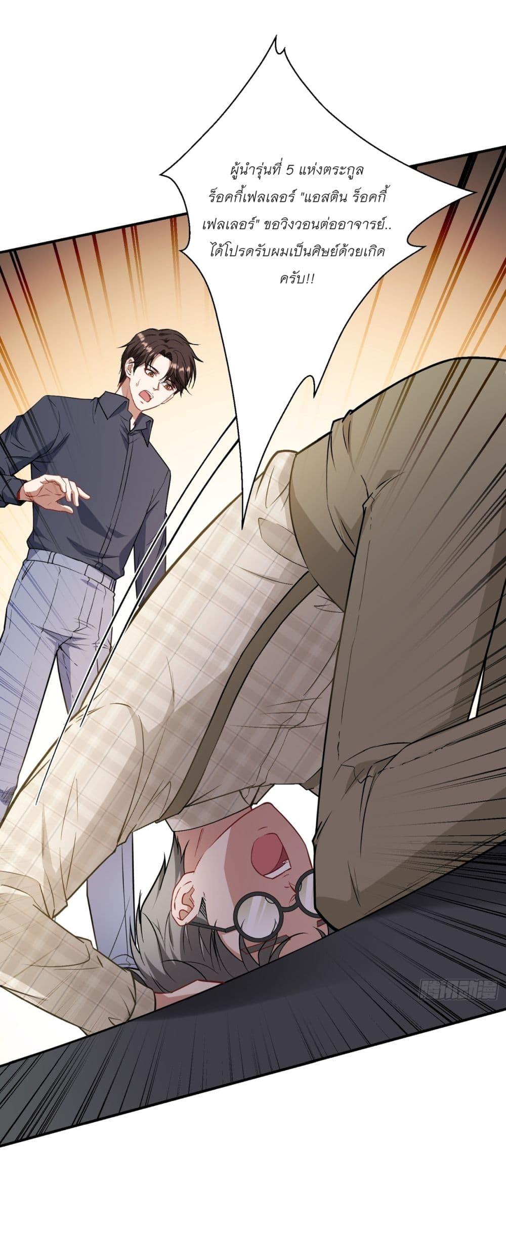 Manga-lc-com อ่านมังงะ อ่านการ์ตูน ออนไลน์ ฟรี Became a Billionaire After Dog Licking Improperly ตอนที่ 1 2 3 4 5 6 7 8 9 10 11 12 13 14 ฟรี ไม่มีโฆษณา Manga-lc - อ่าน มังงะ อ่าน การ์ตูน ออนไลน์ อ่านมังงะ ฟรี