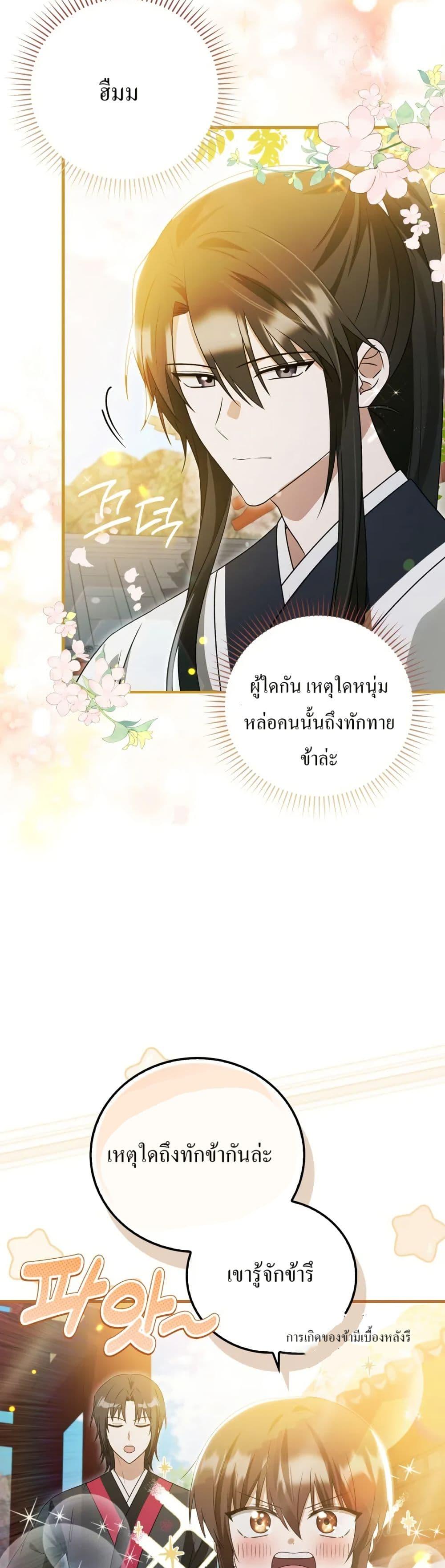 Manga-lc-com อ่านมังงะ อ่านการ์ตูน ออนไลน์ ฟรี I Became The Youngest Disciple of The Mount Hua Sect ตอนที่ 1 2 3 4 5 6 7 8 9 10 11 12 13 14 ฟรี ไม่มีโฆษณา Manga-lc - อ่าน มังงะ อ่าน การ์ตูน ออนไลน์ อ่านมังงะ ฟรี