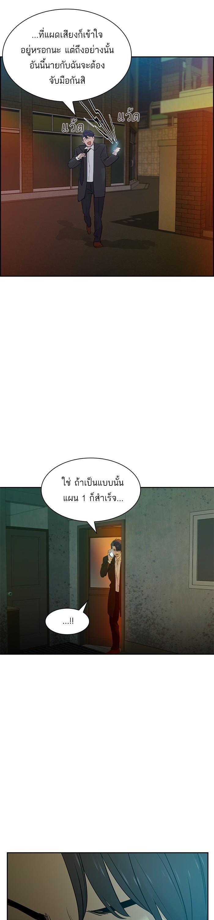 Manga-lc-com อ่านมังงะ อ่านการ์ตูน ออนไลน์ ฟรี The World Is Money and Power กลโกงโลกพนัน ตอนที่ 1 2 3 4 5 6 7 8 9 10 11 12 13 14 ฟรี ไม่มีโฆษณา Manga-lc - อ่าน มังงะ อ่าน การ์ตูน ออนไลน์ อ่านมังงะ ฟรี