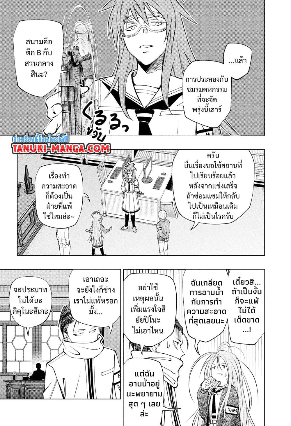 Manga-lc-com อ่านมังงะ อ่านการ์ตูน ออนไลน์ ฟรี Kill Blue ตอนที่ 1 2 3 4 5 6 7 8 9 10 11 12 13 14 ฟรี ไม่มีโฆษณา Manga-lc - อ่าน มังงะ อ่าน การ์ตูน ออนไลน์ อ่านมังงะ ฟรี