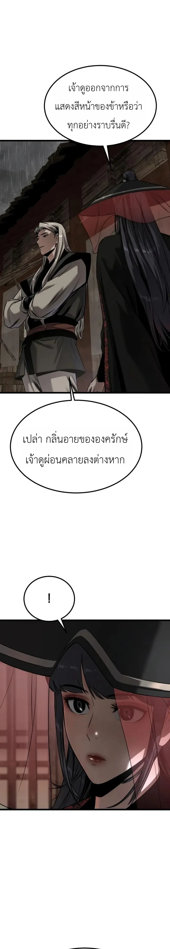 Manga-lc-com อ่านมังงะ อ่านการ์ตูน ออนไลน์ ฟรี The Former Supreme ตำนานผู้ไร้พ่ายหวนคืนยุทธภพ ตอนที่ 1 2 3 4 5 6 7 8 9 10 11 12 13 14 ฟรี ไม่มีโฆษณา Manga-lc - อ่าน มังงะ อ่าน การ์ตูน ออนไลน์ อ่านมังงะ ฟรี