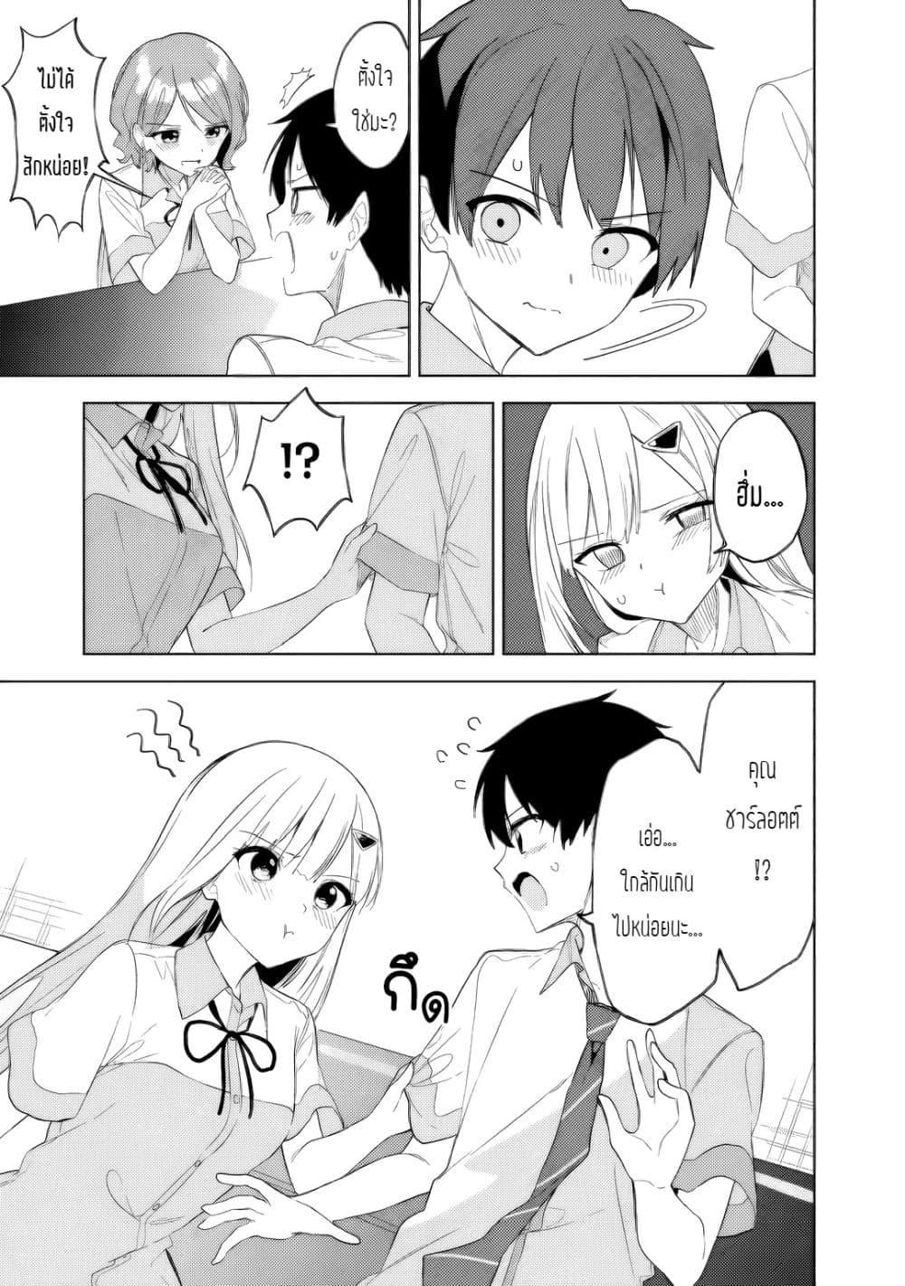 Manga-lc-com อ่านมังงะ อ่านการ์ตูน ออนไลน์ ฟรี Maigo ni Natteita Youjo wo Tasuketara, Otonari ni Sumu Bishoujo Ryuugakusei ga Ie ni Asobi ni Kuru You ni Natta Ken Nitsuite ตอนที่ 1 2 3 4 5 6 7 8 9 10 11 12 13 14 ฟรี ไม่มีโฆษณา Manga-lc - อ่าน มังงะ อ่าน การ์ตูน ออนไลน์ อ่านมังงะ ฟรี