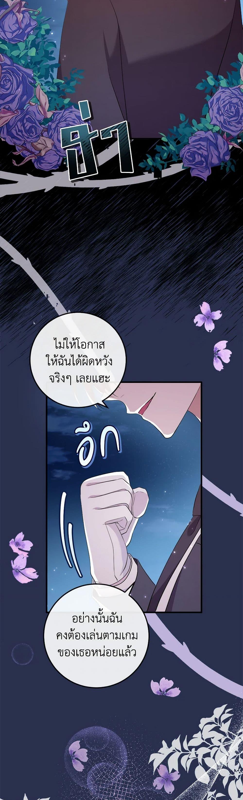 Manga-lc-com อ่านมังงะ อ่านการ์ตูน ออนไลน์ ฟรี Move, I’m Deciding the Ending! ตอนที่ 1 2 3 4 5 6 7 8 9 10 11 12 13 14 ฟรี ไม่มีโฆษณา Manga-lc - อ่าน มังงะ อ่าน การ์ตูน ออนไลน์ อ่านมังงะ ฟรี