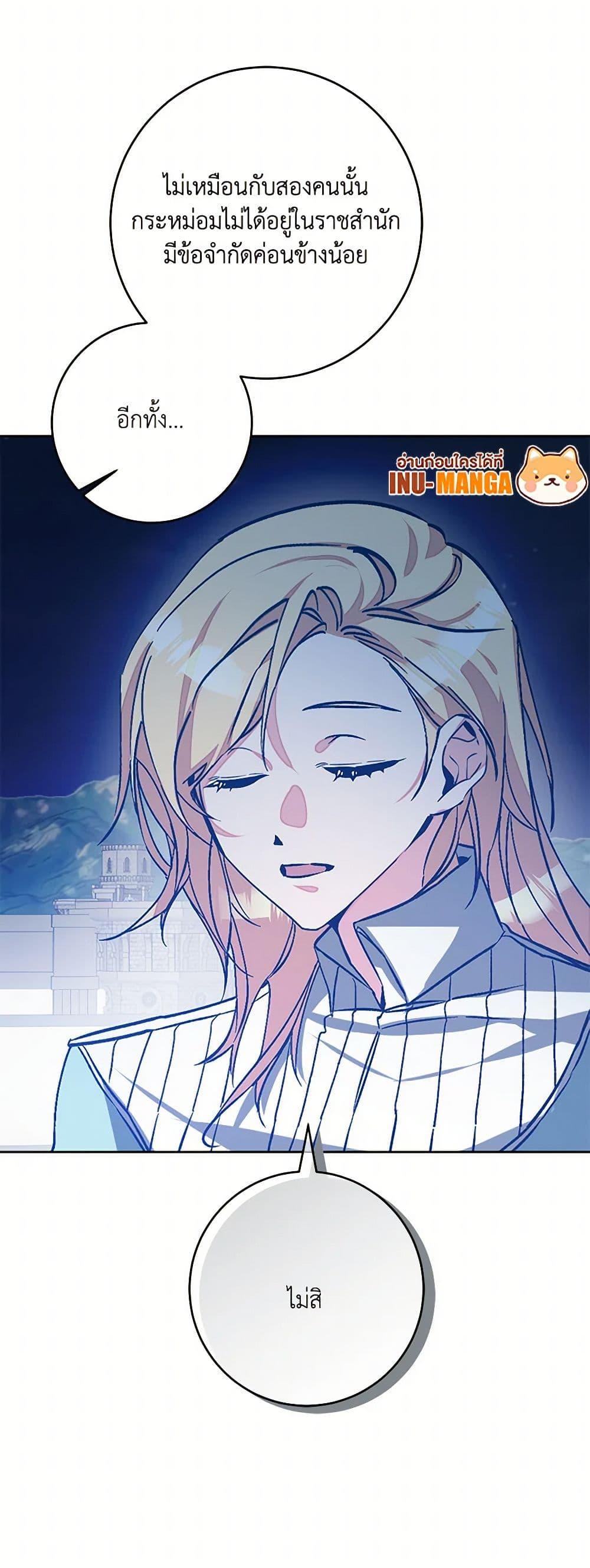 Manga-lc-com อ่านมังงะ อ่านการ์ตูน ออนไลน์ ฟรี I’ve Become the Villainous Empress of a Novel ตอนที่ 1 2 3 4 5 6 7 8 9 10 11 12 13 14 ฟรี ไม่มีโฆษณา Manga-lc - อ่าน มังงะ อ่าน การ์ตูน ออนไลน์ อ่านมังงะ ฟรี