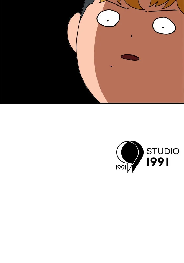 Double Click ตอนที่ 54 รูปที่ 182