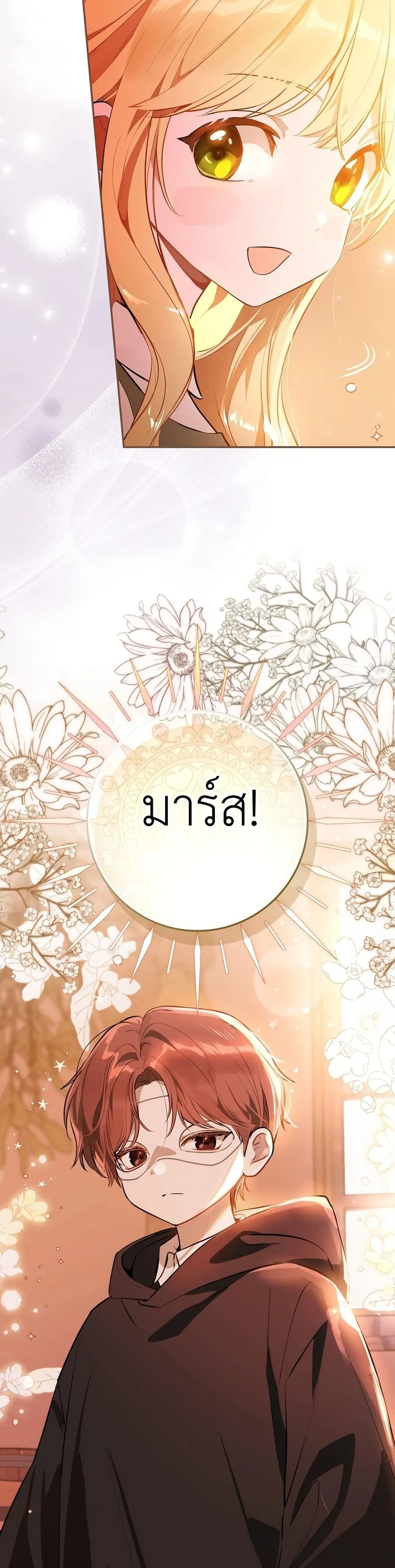 Manga-lc-com อ่านมังงะ อ่านการ์ตูน ออนไลน์ ฟรี Marked as the Tyrant’s Daughter-in-Law ตอนที่ 1 2 3 4 5 6 7 8 9 10 11 12 13 14 ฟรี ไม่มีโฆษณา Manga-lc - อ่าน มังงะ อ่าน การ์ตูน ออนไลน์ อ่านมังงะ ฟรี