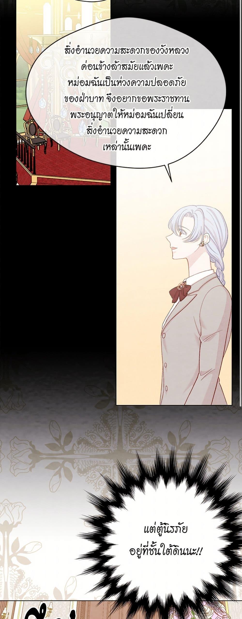 Manga-lc-com อ่านมังงะ อ่านการ์ตูน ออนไลน์ ฟรี Iris – The Lady and Her Smartphone ตอนที่ 1 2 3 4 5 6 7 8 9 10 11 12 13 14 ฟรี ไม่มีโฆษณา Manga-lc - อ่าน มังงะ อ่าน การ์ตูน ออนไลน์ อ่านมังงะ ฟรี