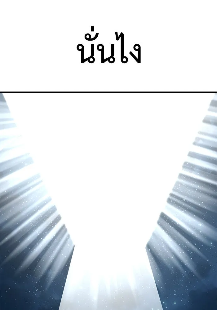 ช่วยเปลี่ยนฉันที ตอนที่ 189. คโยแทฮี 29 รูปที่ 179