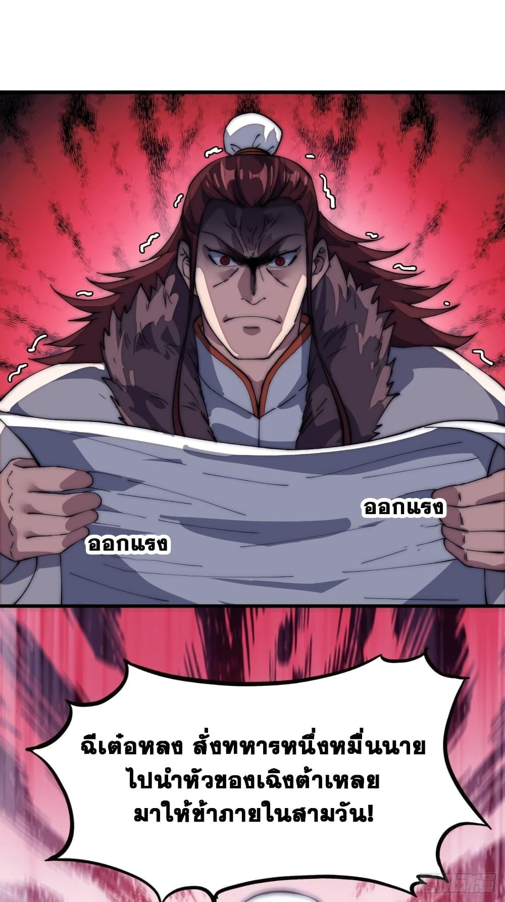 Manga-lc-com อ่านมังงะ อ่านการ์ตูน ออนไลน์ ฟรี It Starts With A Mountain ตอนที่ 1 2 3 4 5 6 7 8 9 10 11 12 13 14 ฟรี ไม่มีโฆษณา Manga-lc - อ่าน มังงะ อ่าน การ์ตูน ออนไลน์ อ่านมังงะ ฟรี