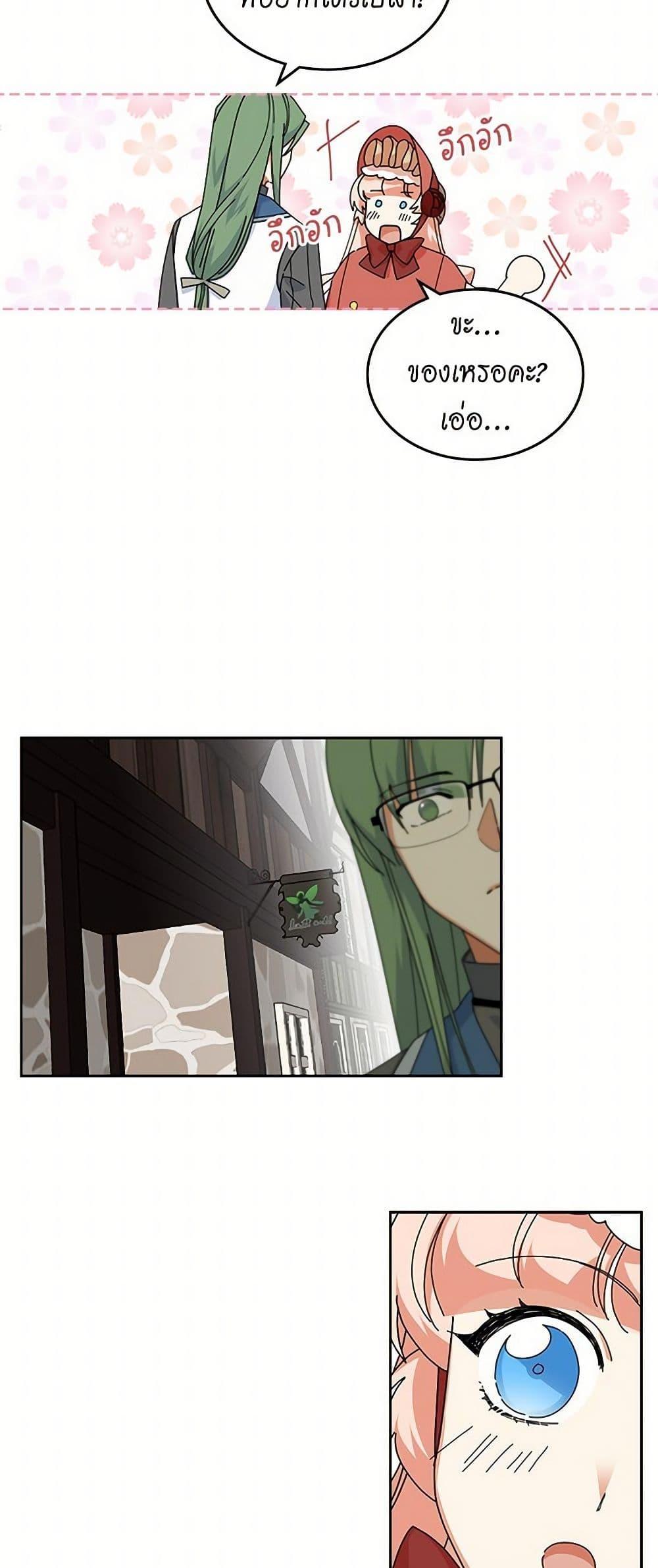 Manga-lc-com อ่านมังงะ อ่านการ์ตูน ออนไลน์ ฟรี The Antagonist’s Pet ตอนที่ 1 2 3 4 5 6 7 8 9 10 11 12 13 14 ฟรี ไม่มีโฆษณา Manga-lc - อ่าน มังงะ อ่าน การ์ตูน ออนไลน์ อ่านมังงะ ฟรี