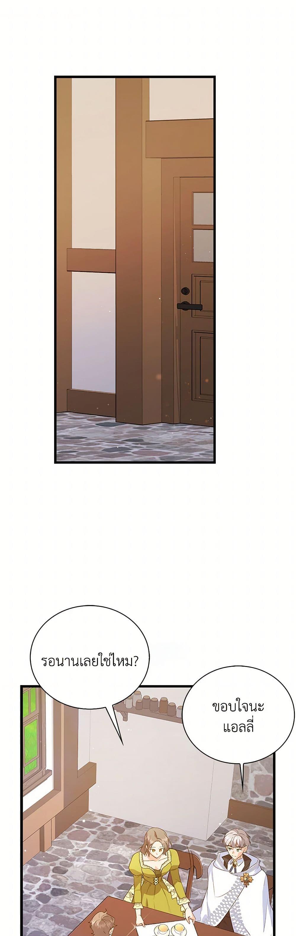 Manga-lc-com อ่านมังงะ อ่านการ์ตูน ออนไลน์ ฟรี Only Realized After Losing You ตอนที่ 1 2 3 4 5 6 7 8 9 10 11 12 13 14 ฟรี ไม่มีโฆษณา Manga-lc - อ่าน มังงะ อ่าน การ์ตูน ออนไลน์ อ่านมังงะ ฟรี