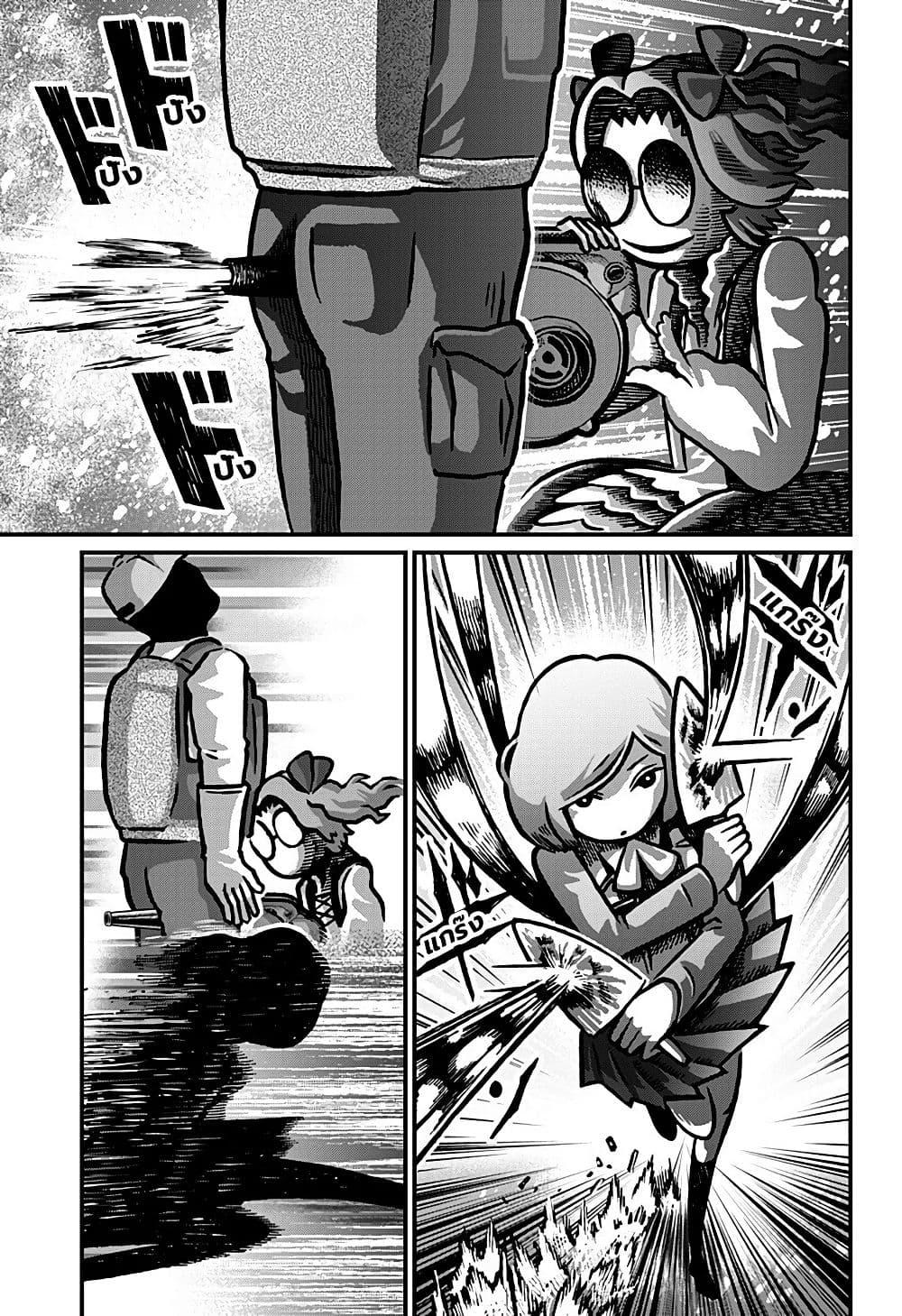 Manga-lc-com อ่านมังงะ อ่านการ์ตูน ออนไลน์ ฟรี Kowaiyasan ตอนที่ 1 2 3 4 5 6 7 8 9 10 11 12 13 14 ฟรี ไม่มีโฆษณา Manga-lc - อ่าน มังงะ อ่าน การ์ตูน ออนไลน์ อ่านมังงะ ฟรี