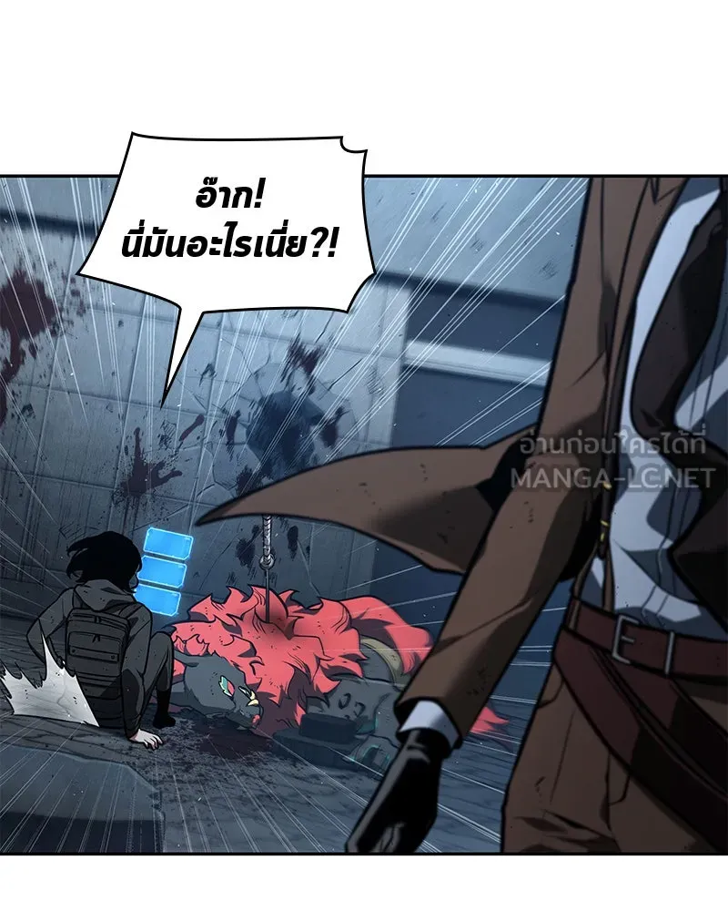 Omniscient Reader อ่านชะตาวันสิ้นโลก ตอนที่ 15 โลกที่ไร้ราชา (8) รูปที่ 147