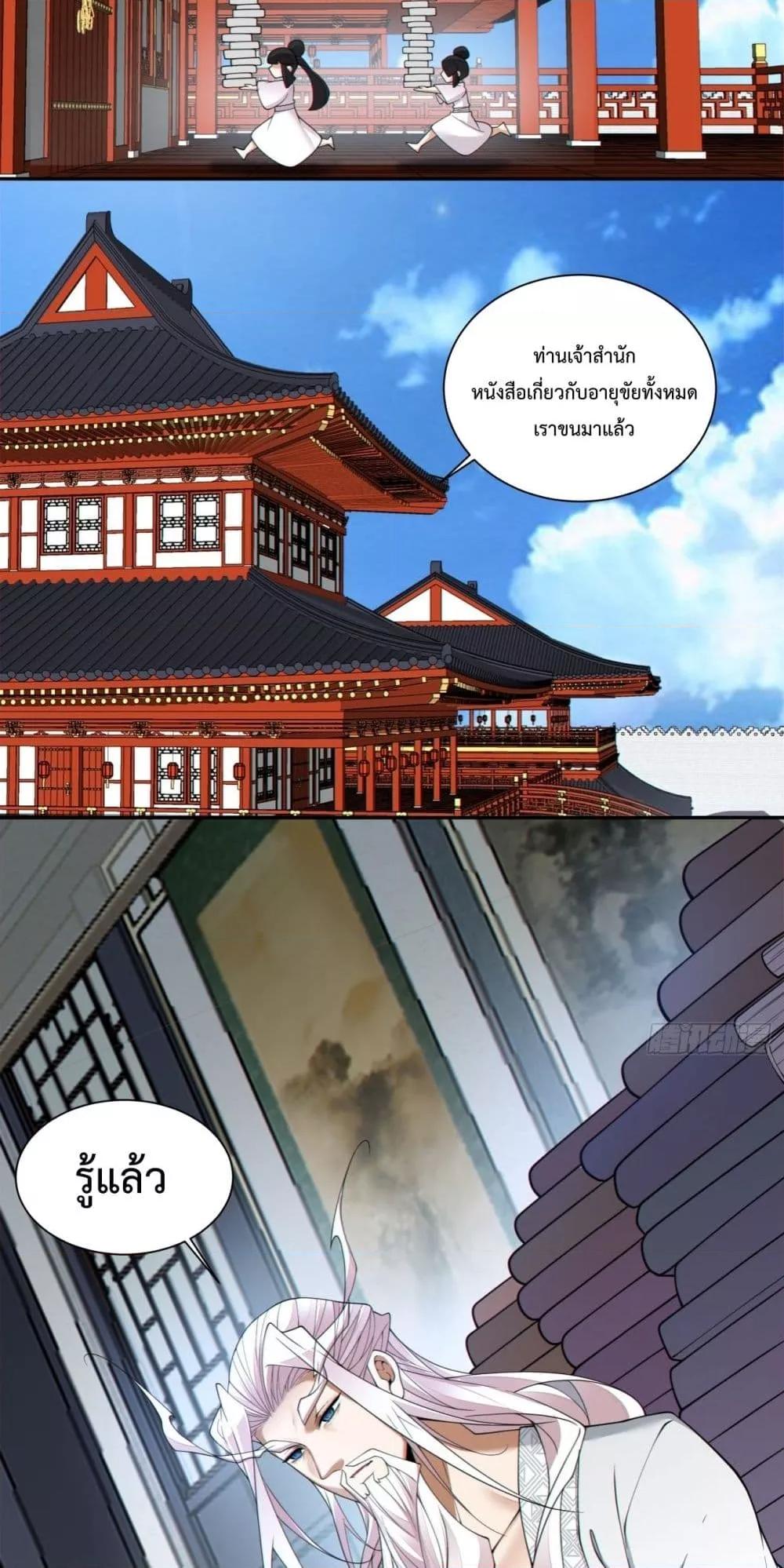 Manga-lc-com อ่านมังงะ อ่านการ์ตูน ออนไลน์ ฟรี MyDisciplesAr ตอนที่ 1 2 3 4 5 6 7 8 9 10 11 12 13 14 ฟรี ไม่มีโฆษณา Manga-lc - อ่าน มังงะ อ่าน การ์ตูน ออนไลน์ อ่านมังงะ ฟรี