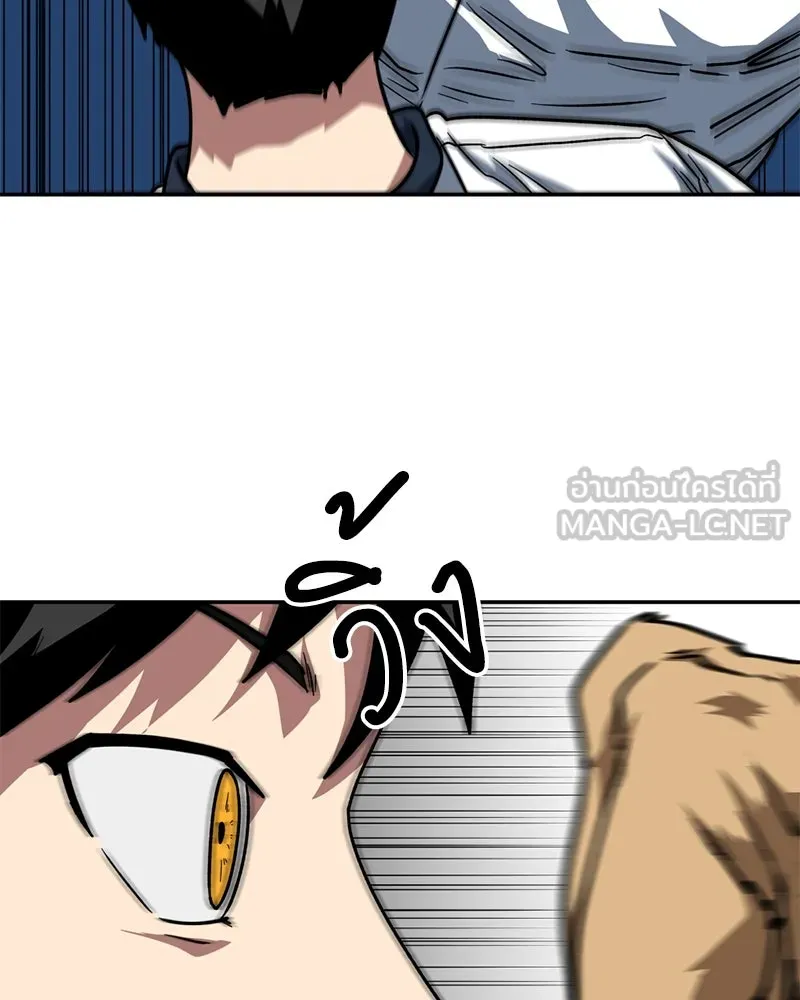 โรงเรียนสัตว์กินเนื้อ ตอนที่ 87 รูปที่ 51
