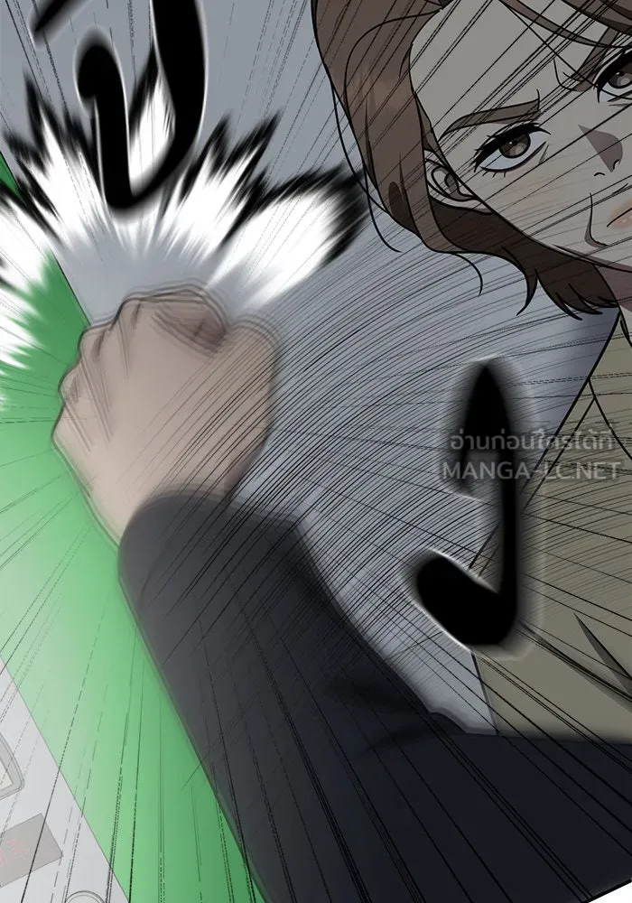 ช่วยเปลี่ยนฉันที ตอนที่ 237. ซีซัน 2 โจเยบิน 19 รูปที่ 39