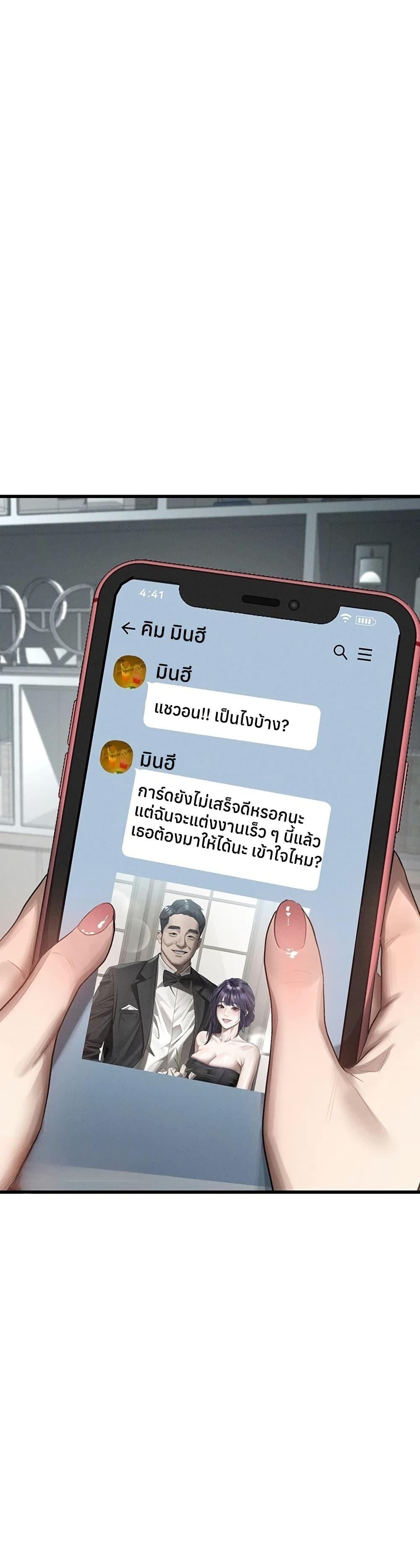Doujin-Lc- อ่าน โดจิน มังฮวา เกาหลี ญี่ปุ่น จีน แปลไทย Dirty Talk ตอนที่ 1 2 3 4 5 6 7 8 9 10 11 12 13 14 ฟรี ไม่มีโฆษณา อ่าน โดจิน Manhwa เกาหลี ญี่ปุ่น จีน เรามีครบ คัดมาให้เน้นๆ โดจิน 18+ รับประกันความฟินโดย  Doujin Lc