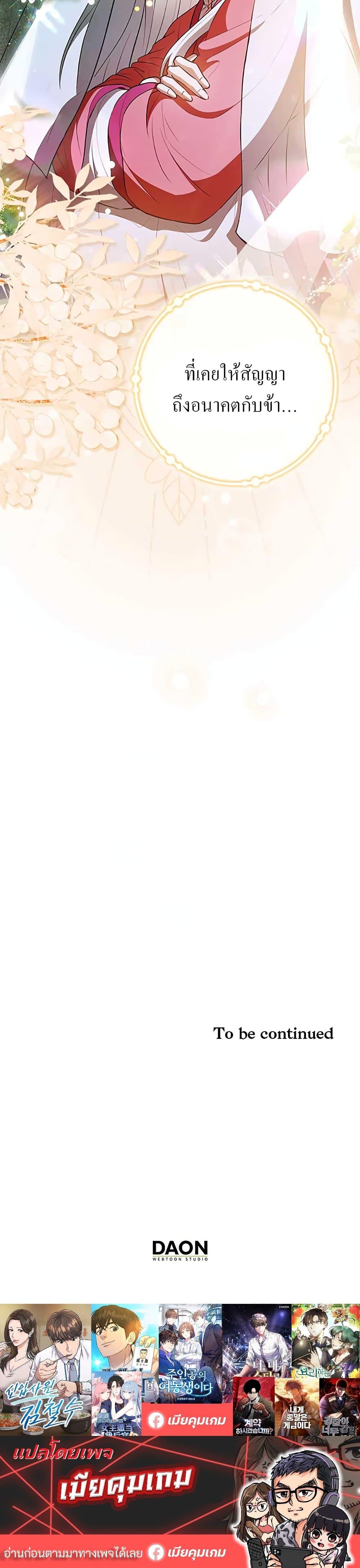 Manga-lc-com อ่านมังงะ อ่านการ์ตูน ออนไลน์ ฟรี I Became The Youngest Disciple of The Mount Hua Sect ตอนที่ 1 2 3 4 5 6 7 8 9 10 11 12 13 14 ฟรี ไม่มีโฆษณา Manga-lc - อ่าน มังงะ อ่าน การ์ตูน ออนไลน์ อ่านมังงะ ฟรี