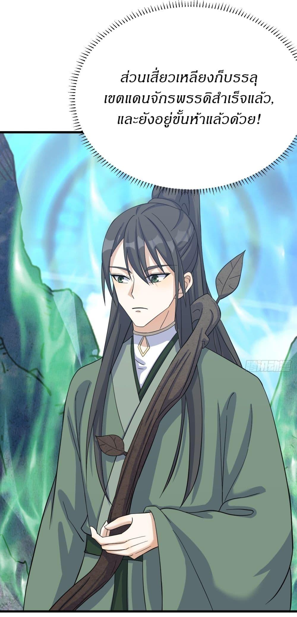 Manga-lc-com อ่านมังงะ อ่านการ์ตูน ออนไลน์ ฟรี Invincible After a Hundred Years of Seclusion ตอนที่ 1 2 3 4 5 6 7 8 9 10 11 12 13 14 ฟรี ไม่มีโฆษณา Manga-lc - อ่าน มังงะ อ่าน การ์ตูน ออนไลน์ อ่านมังงะ ฟรี