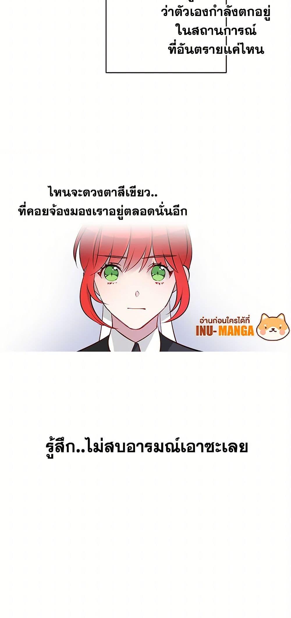 Manga-lc-com อ่านมังงะ อ่านการ์ตูน ออนไลน์ ฟรี The Detective Of Muiella ตอนที่ 1 2 3 4 5 6 7 8 9 10 11 12 13 14 ฟรี ไม่มีโฆษณา Manga-lc - อ่าน มังงะ อ่าน การ์ตูน ออนไลน์ อ่านมังงะ ฟรี