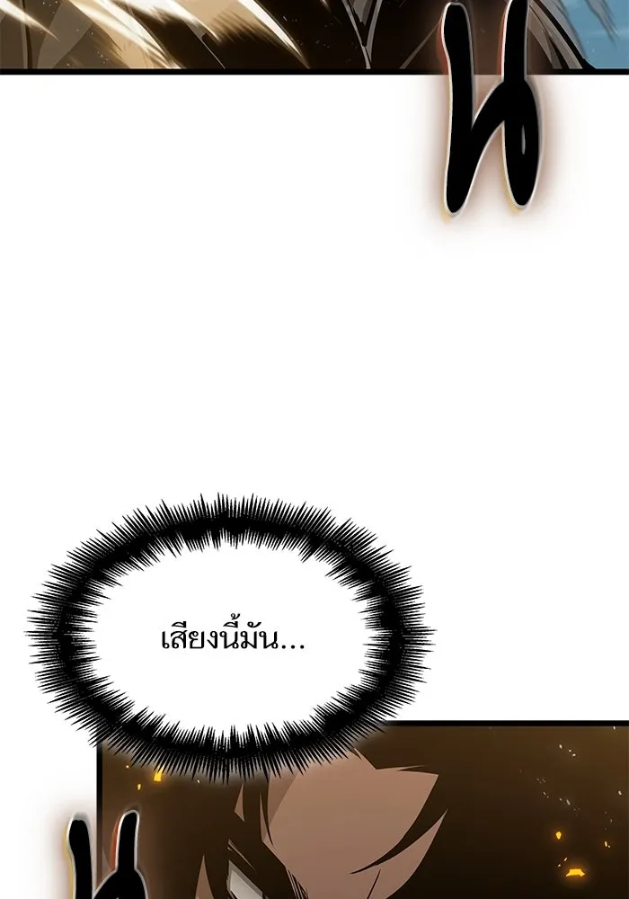 หลังวันสิ้นโลก ตอนที่ 180 รูปที่ 19