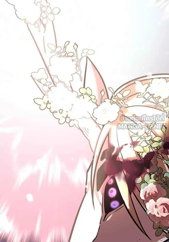 เพลเยอร์เลือดเทวะ ตอนที่ 63 รูปที่ 51