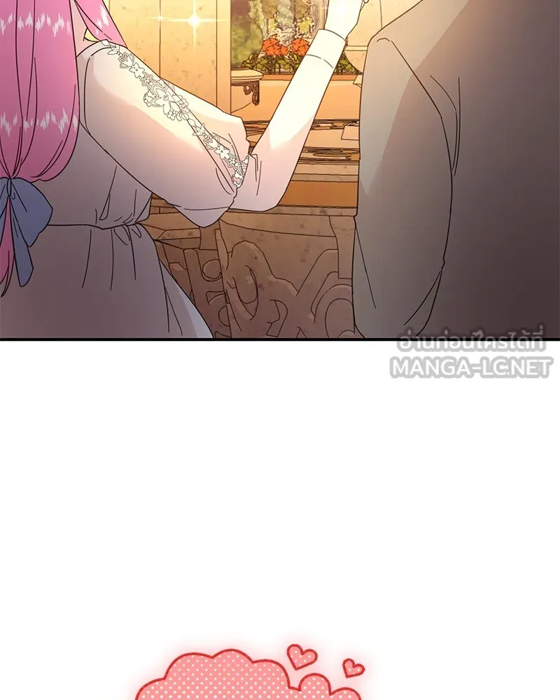 อนาคตพบรัก ตอนที่ 11 รูปที่ 54