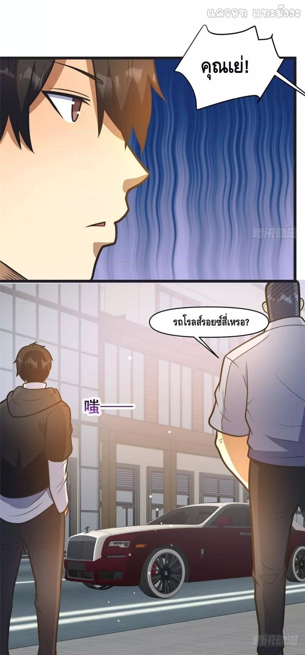 Manga-lc-com อ่านมังงะ อ่านการ์ตูน ออนไลน์ ฟรี TheBestMedica ตอนที่ 1 2 3 4 5 6 7 8 9 10 11 12 13 14 ฟรี ไม่มีโฆษณา Manga-lc - อ่าน มังงะ อ่าน การ์ตูน ออนไลน์ อ่านมังงะ ฟรี