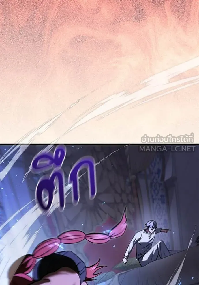 อัศวินดำล่าท้าเวลา ตอนที่ 100 รูปที่ 117