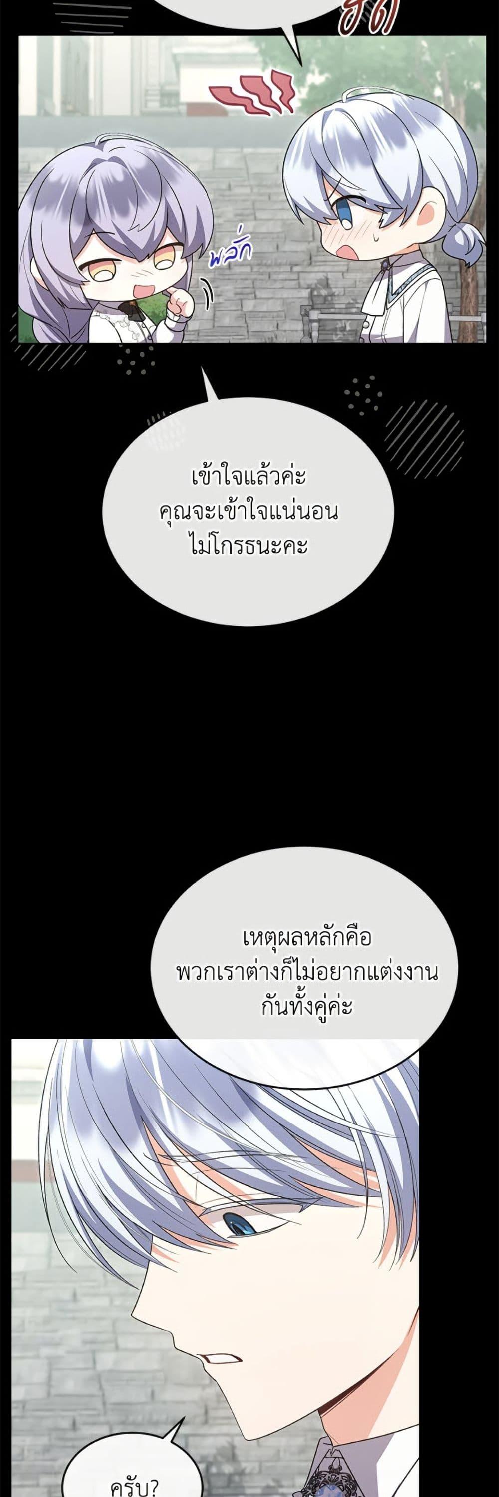 Manga-lc-com อ่านมังงะ อ่านการ์ตูน ออนไลน์ ฟรี The Real Daughter Is Back ตอนที่ 1 2 3 4 5 6 7 8 9 10 11 12 13 14 ฟรี ไม่มีโฆษณา Manga-lc - อ่าน มังงะ อ่าน การ์ตูน ออนไลน์ อ่านมังงะ ฟรี