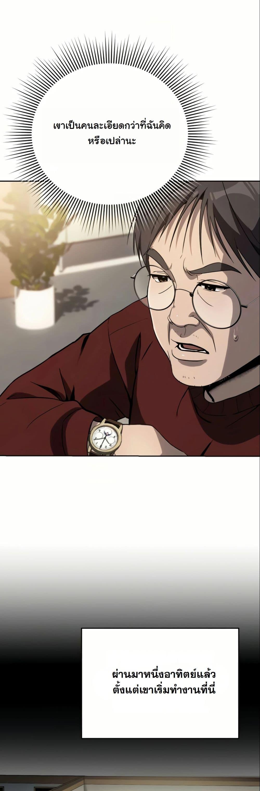 Manga-lc-com อ่านมังงะ อ่านการ์ตูน ออนไลน์ ฟรี A Thousand Faces ตอนที่ 1 2 3 4 5 6 7 8 9 10 11 12 13 14 ฟรี ไม่มีโฆษณา Manga-lc - อ่าน มังงะ อ่าน การ์ตูน ออนไลน์ อ่านมังงะ ฟรี