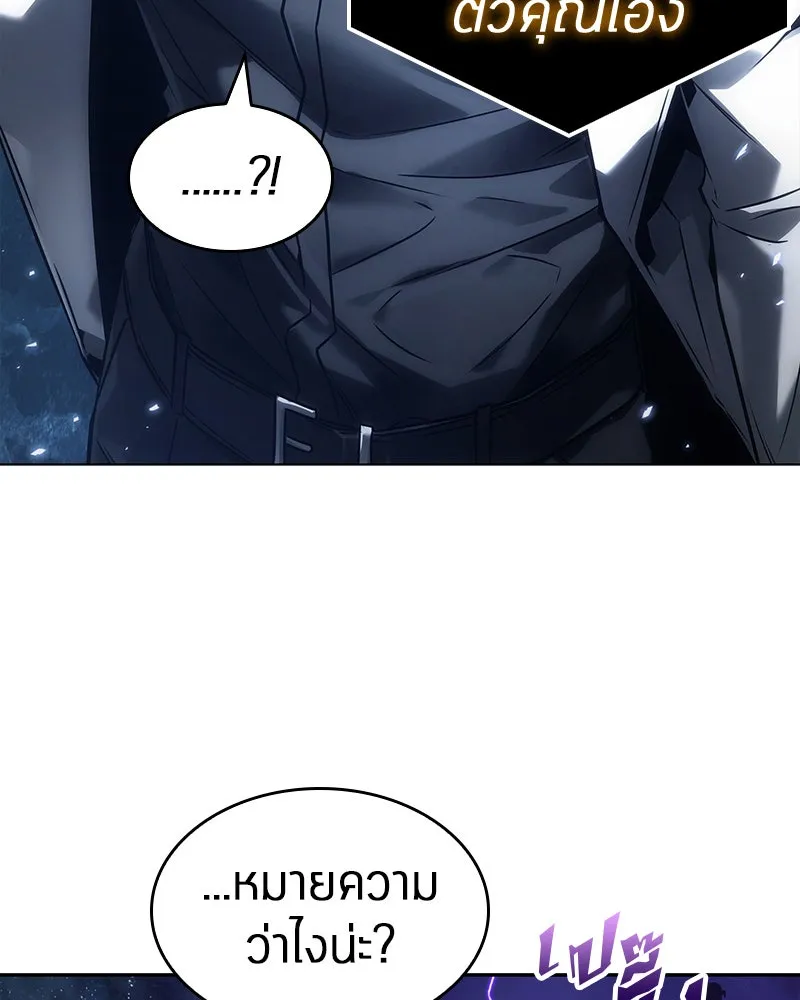 Omniscient Reader อ่านชะตาวันสิ้นโลก ตอนที่ 21 สิ่งที่ไม่สามารถเปลี่ยนแปลงได้ รูปที่ 16